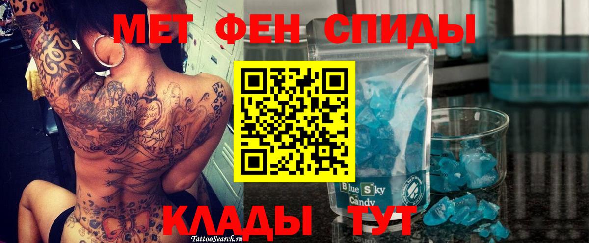 АМФ 97% Фрязино