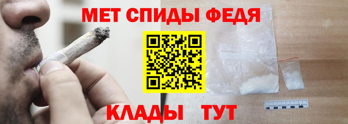 Amphetamine 98%  Вход с VPN  Амфетамин  Фрязино 