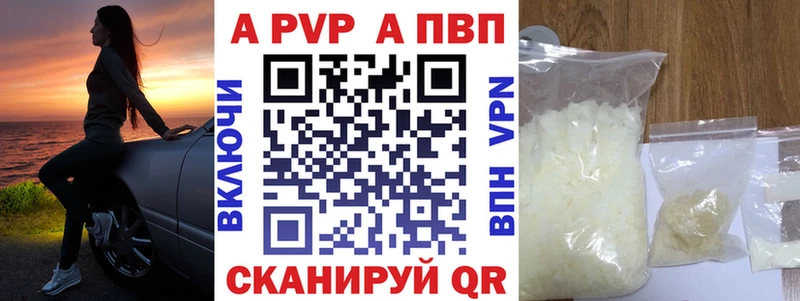Alfa_PVP крисы CK  Фрязино 