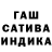 Конопля семена Kkk Bak