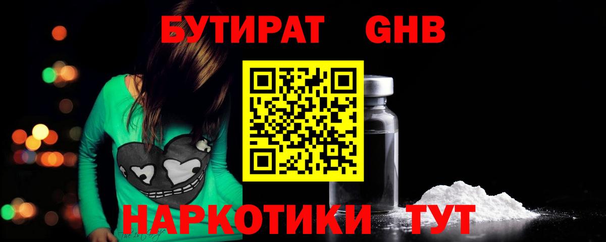 ГАШ  Фрязино  МЕФ кристаллы  КОКАИН  МЕФ   Бошки Шишки  ЭКСТАЗИ 