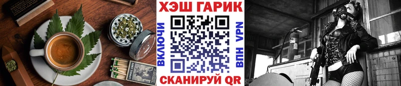 shop формула  Фрязино  Печенье с ТГК марихуана  ссылка на мегу ссылка 