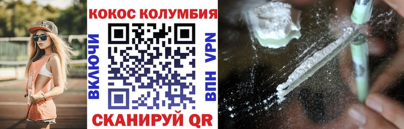 Cocaine 98% Фрязино