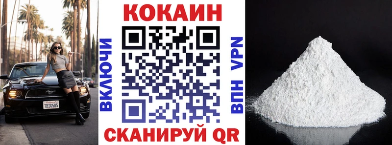 хочу   Фрязино  Cocaine Эквадор 