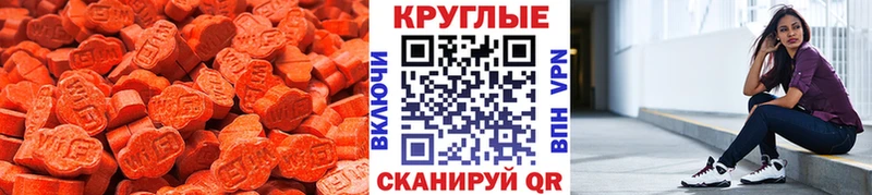 наркотики  Фрязино  блэк спрут как войти  ЭКСТАЗИ Philipp Plein 