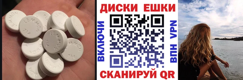 Экстази Cube Фрязино