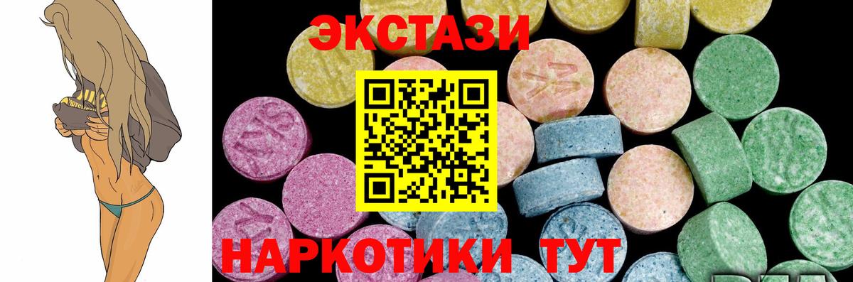 ЭКСТАЗИ  darknet формула  Экстази Punisher  Фрязино  ЭКСТАЗИ 300 mg  Вход с VPN 