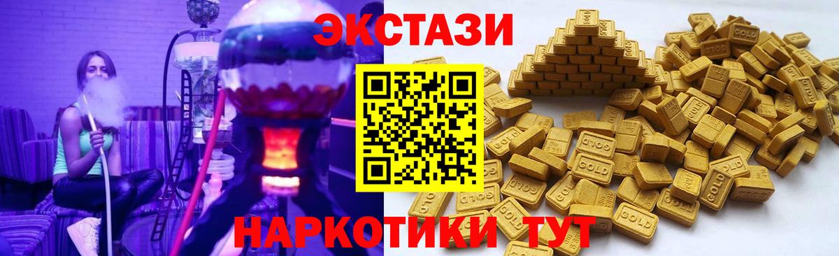 Каннабис  COCAIN  Фрязино  Где найти наркотики?  МЕФ кристаллы  Вход с VPN  ГАШИШ  Альфа ПВП СОЛЬ кристаллы 
