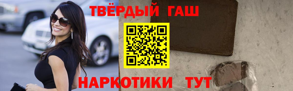 где продают   Фрязино  ГАШИШ Ice-O-Lator  Гашиш индика сатива 