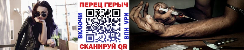 ГЕРОИН гречка  Фрязино 