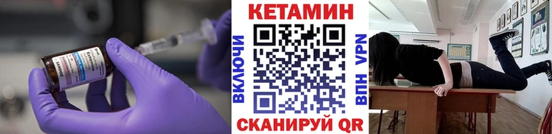 КЕТАМИН ketamine  Фрязино 