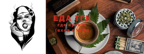 амф Протвино