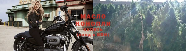 трава Пролетарск