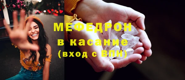 трава Пролетарск