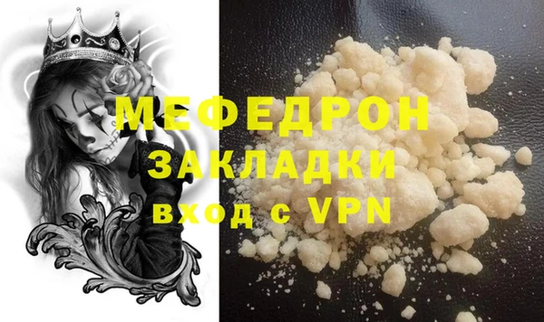 трава Пролетарск