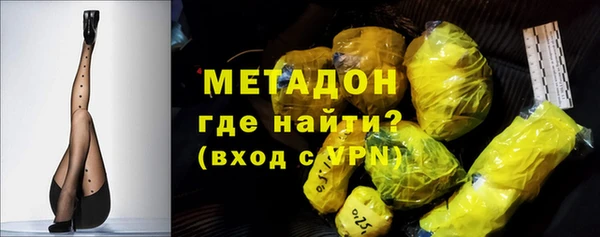 амф Протвино