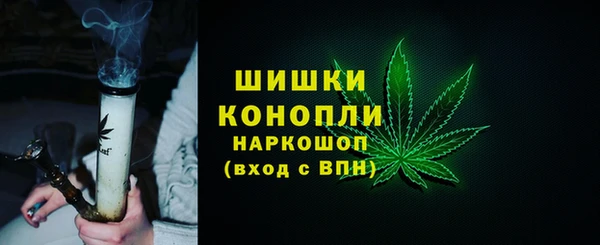 кокаин премиум Рославль