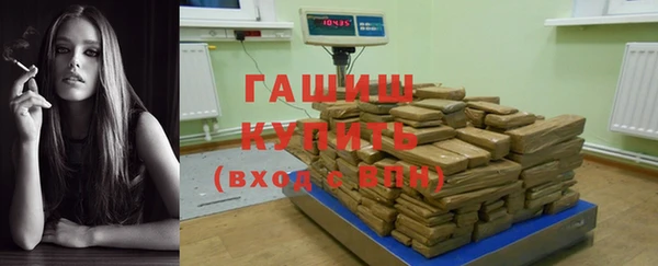 трава Пролетарск