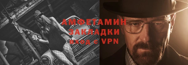 трава Пролетарск