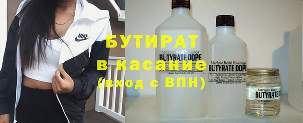 трава Пролетарск