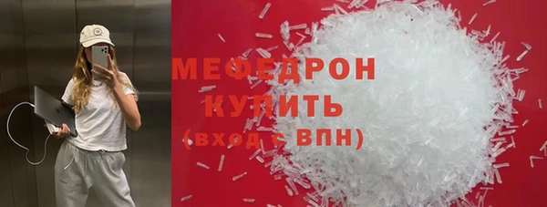 амф Протвино