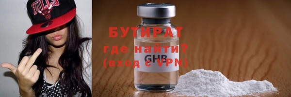 кокаин премиум Рославль