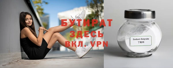амф Протвино