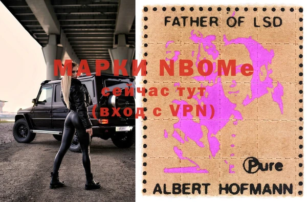 эйфоретик Калининец