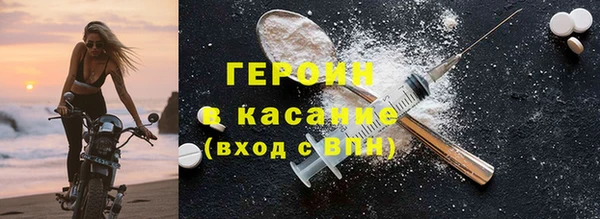 гашиш Ростов