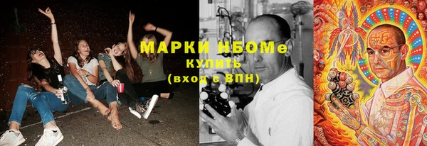 трава Пролетарск