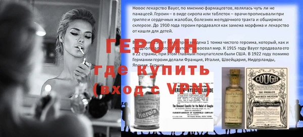 трава Пролетарск