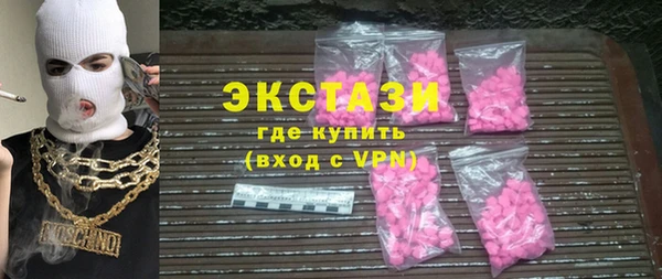 амф Протвино