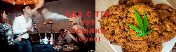 трава Пролетарск