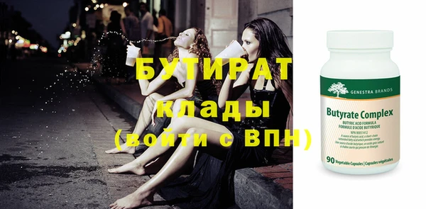 трава Пролетарск