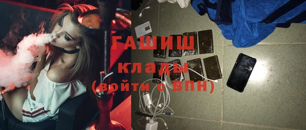 амф Протвино