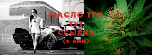 трава Пролетарск