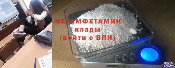 амф Протвино