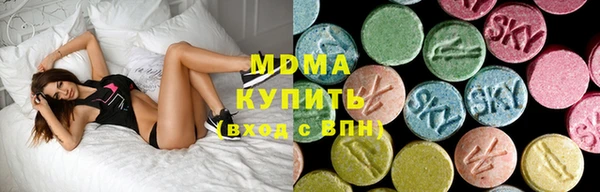 соль ск Новозыбков