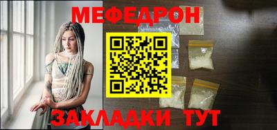 амфетамин Донецк