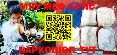 амфетамин Донецк