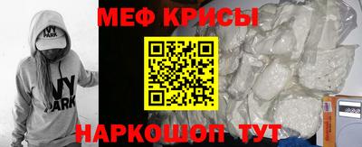 амфетамин Донецк