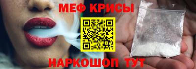амфетамин Донецк