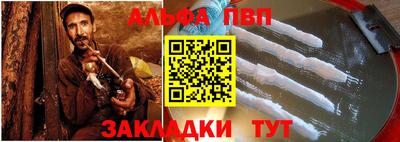 амфетамин Донецк