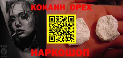 каннабис Ипатово