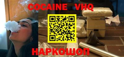 амфетамин Донецк