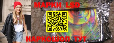 ГАЛЛЮЦИНОГЕННЫЕ ГРИБЫ Балашиха