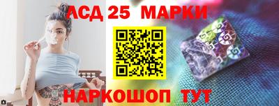 амфетамин Донецк