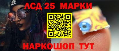 стафф Балахна