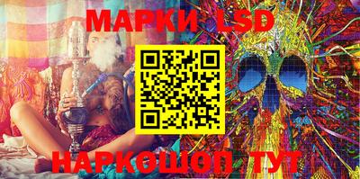 ГАЛЛЮЦИНОГЕННЫЕ ГРИБЫ Балашиха