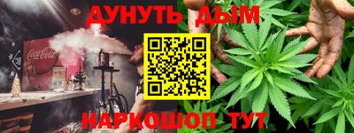амфетамин Донецк